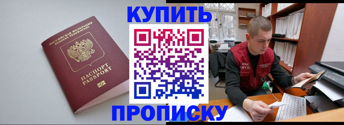 временная регистрация адрес в Качканаре