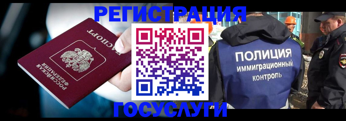 прописка поиск в Качканаре