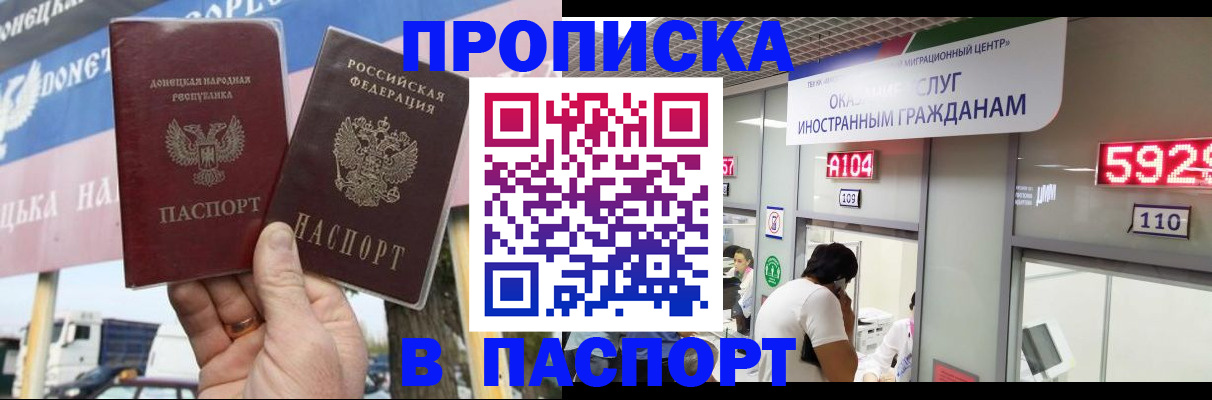 найти адрес прописки в Качканаре
